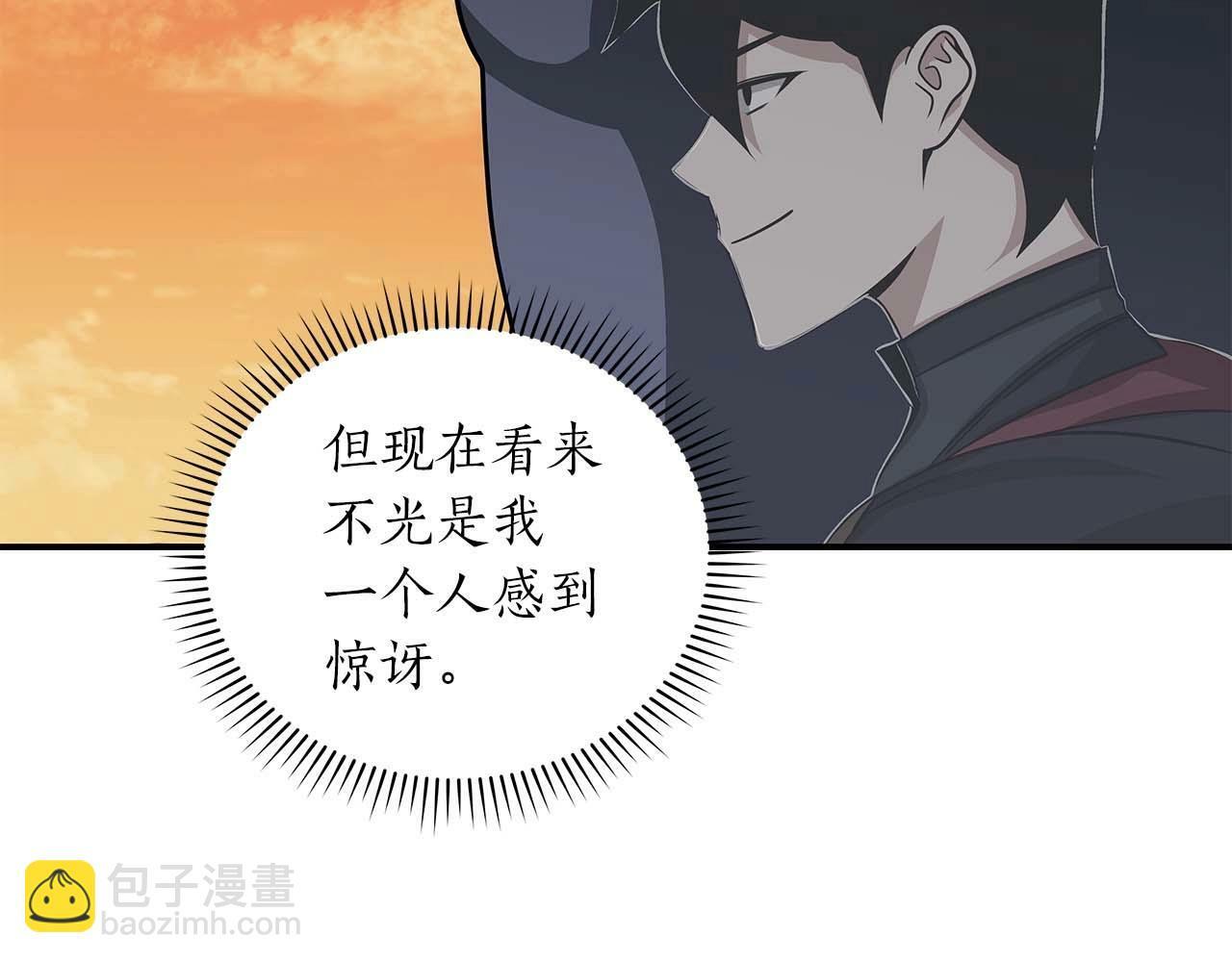 第50话 将军72