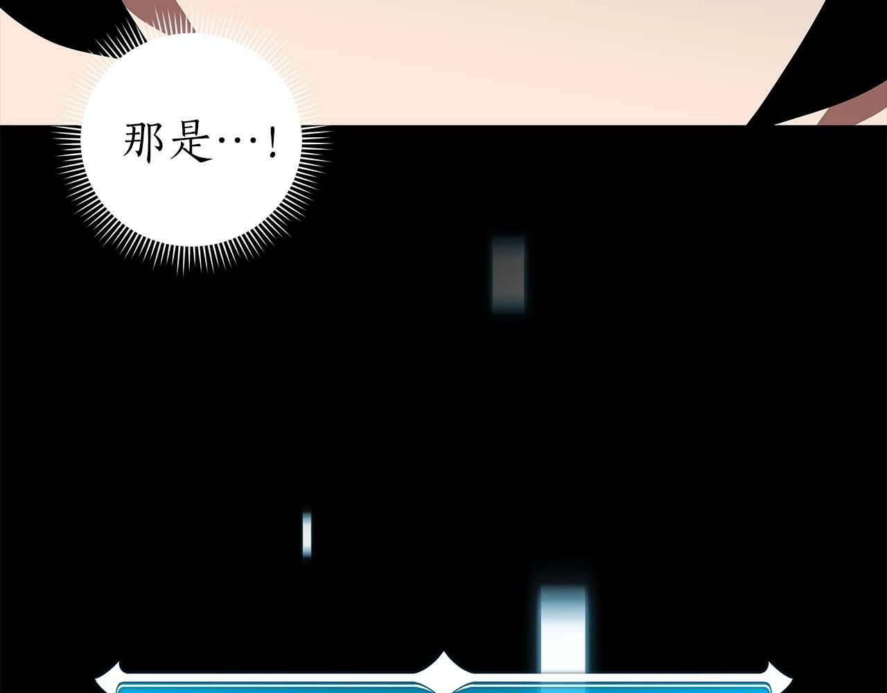 第64话 猎蛇工会217