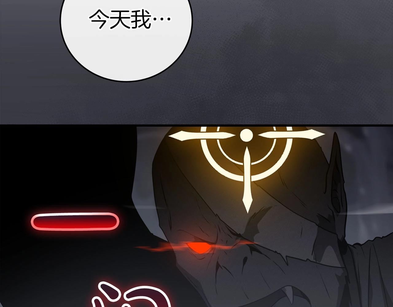 第20话 左右开弓！140