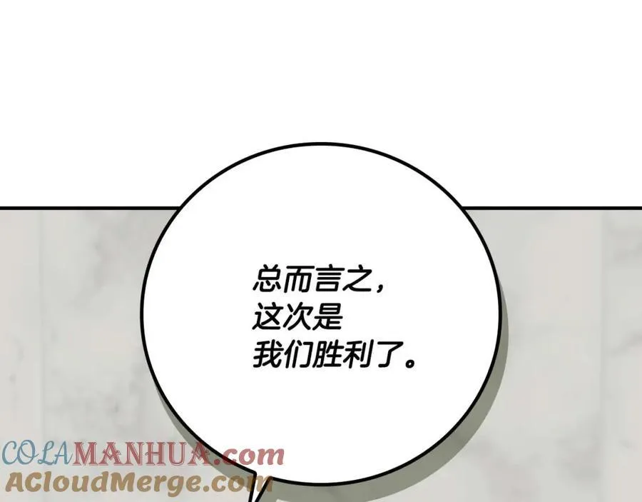 第88话 躲起来的大魔道师128