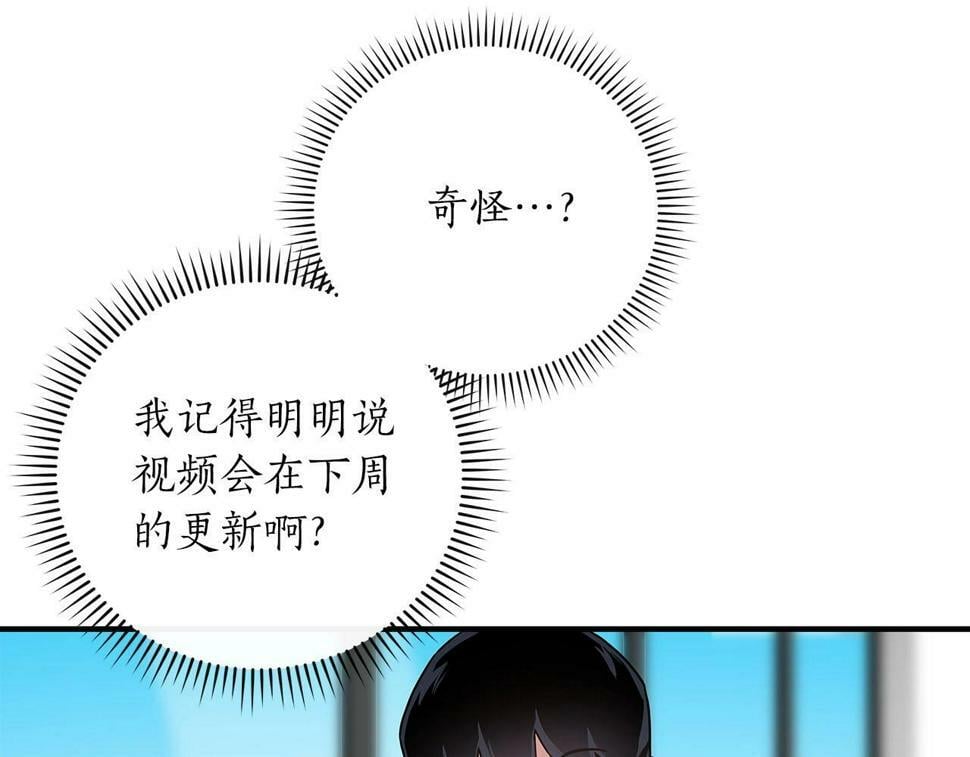 第40话 缪斯160