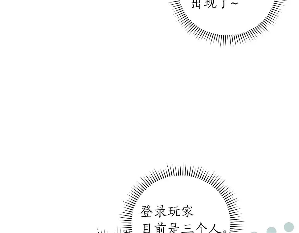 第32话 开启直播113