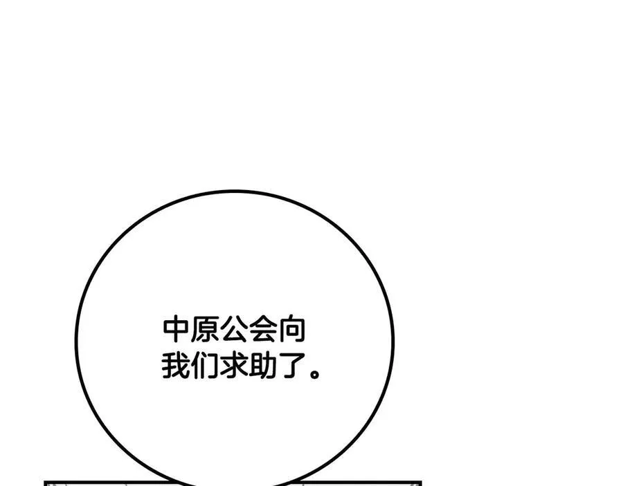 第95话 捉迷藏的BOSS125
