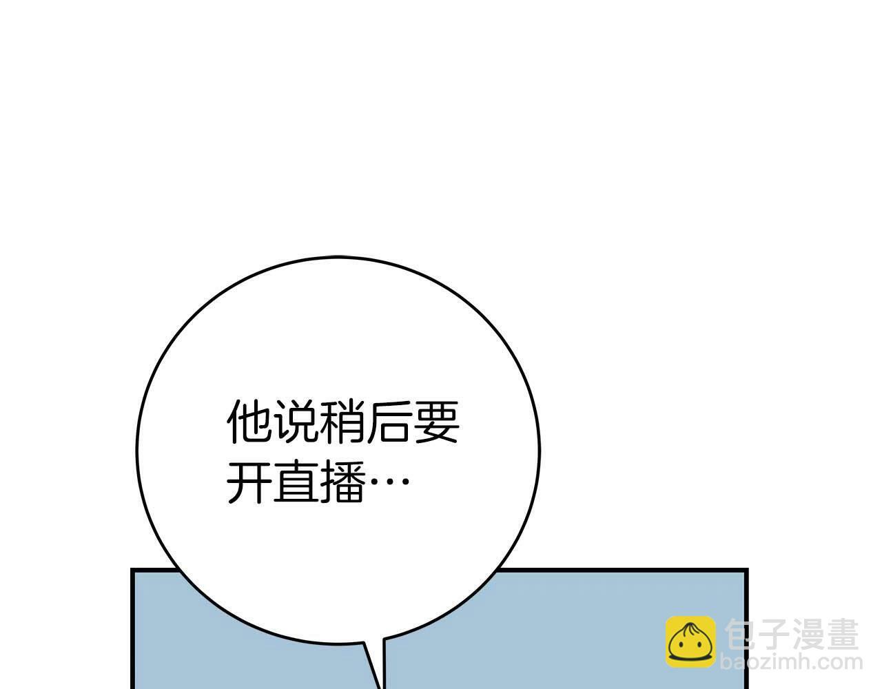 第64话 猎蛇工会65