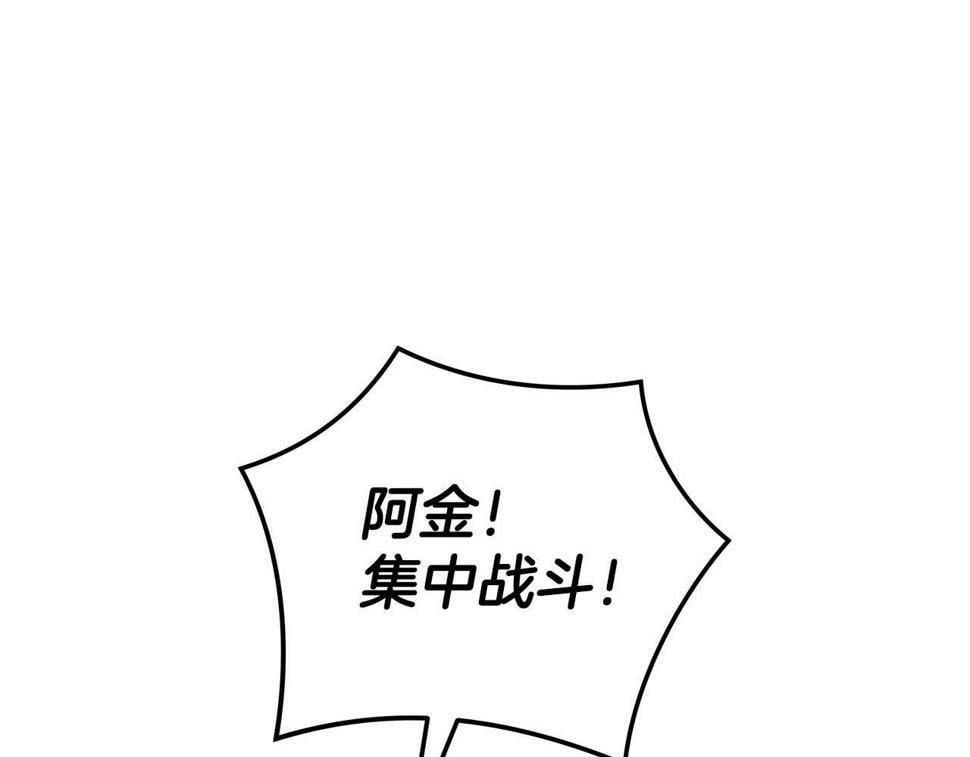 第38话 新的机会168