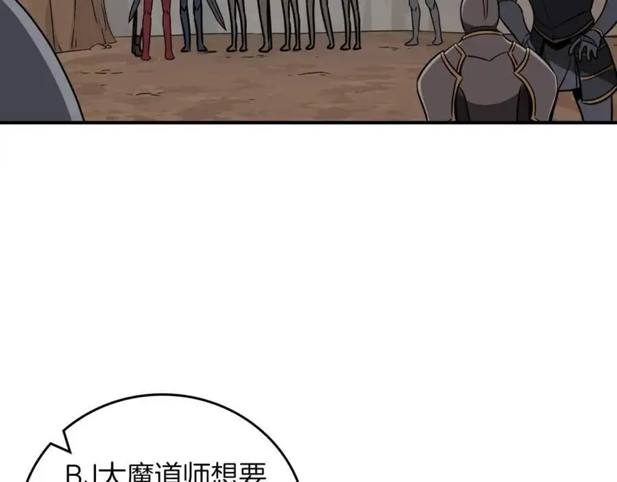 第86话 开拓之地59