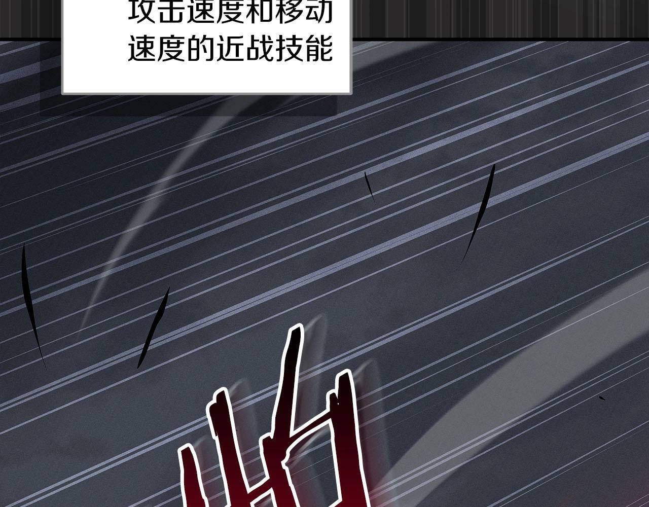 第54话 杀鸡儆猴61