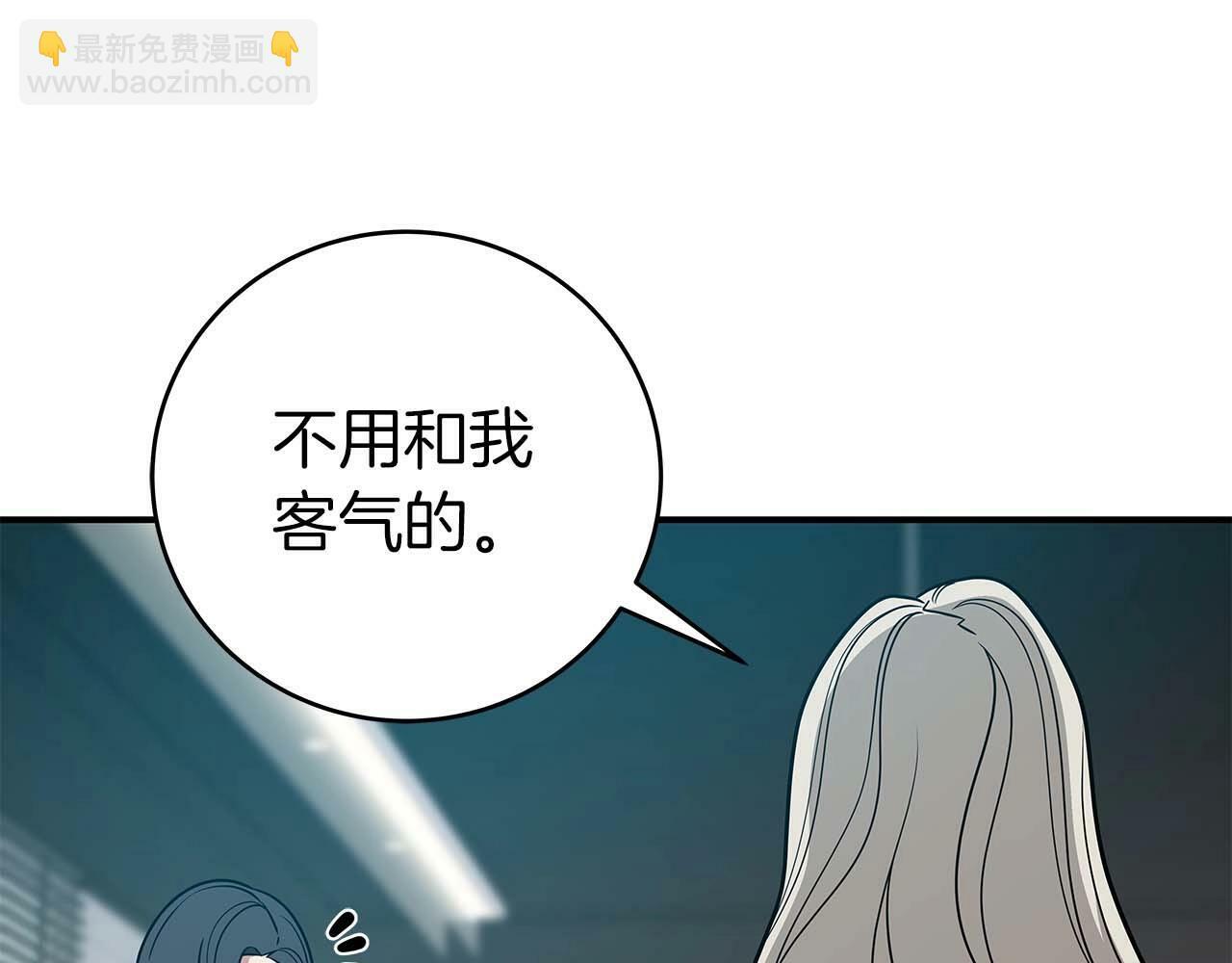 第63话 单刷幽灵166