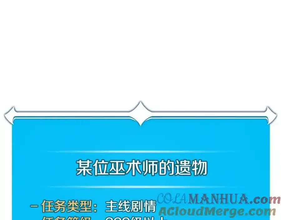 第87话 非公认的武器128