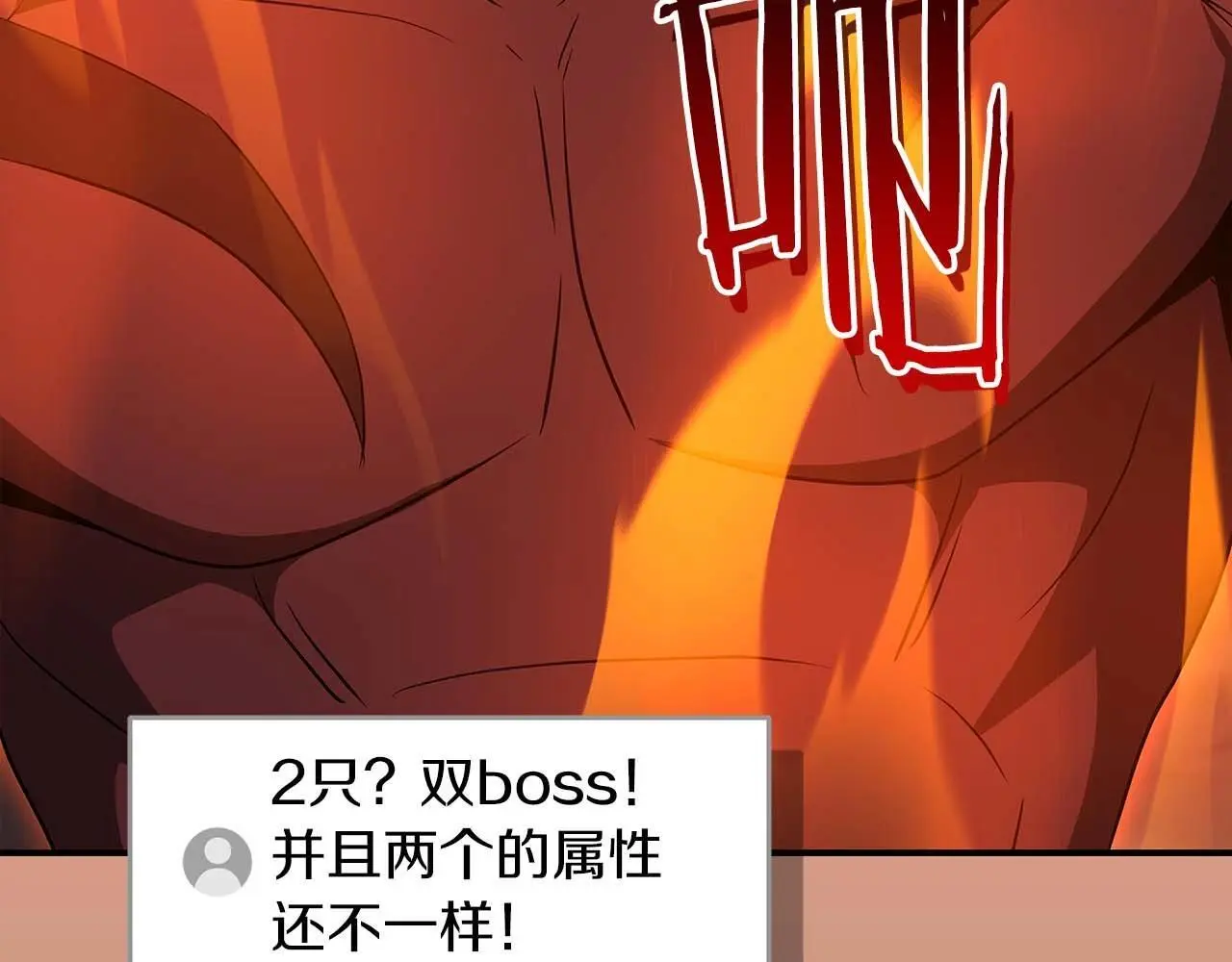 第82话 魔杖190