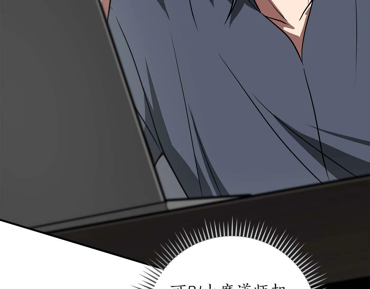 第66话 联系缪斯16