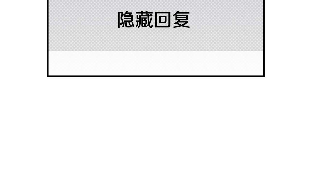 第58话 超强难度副本5