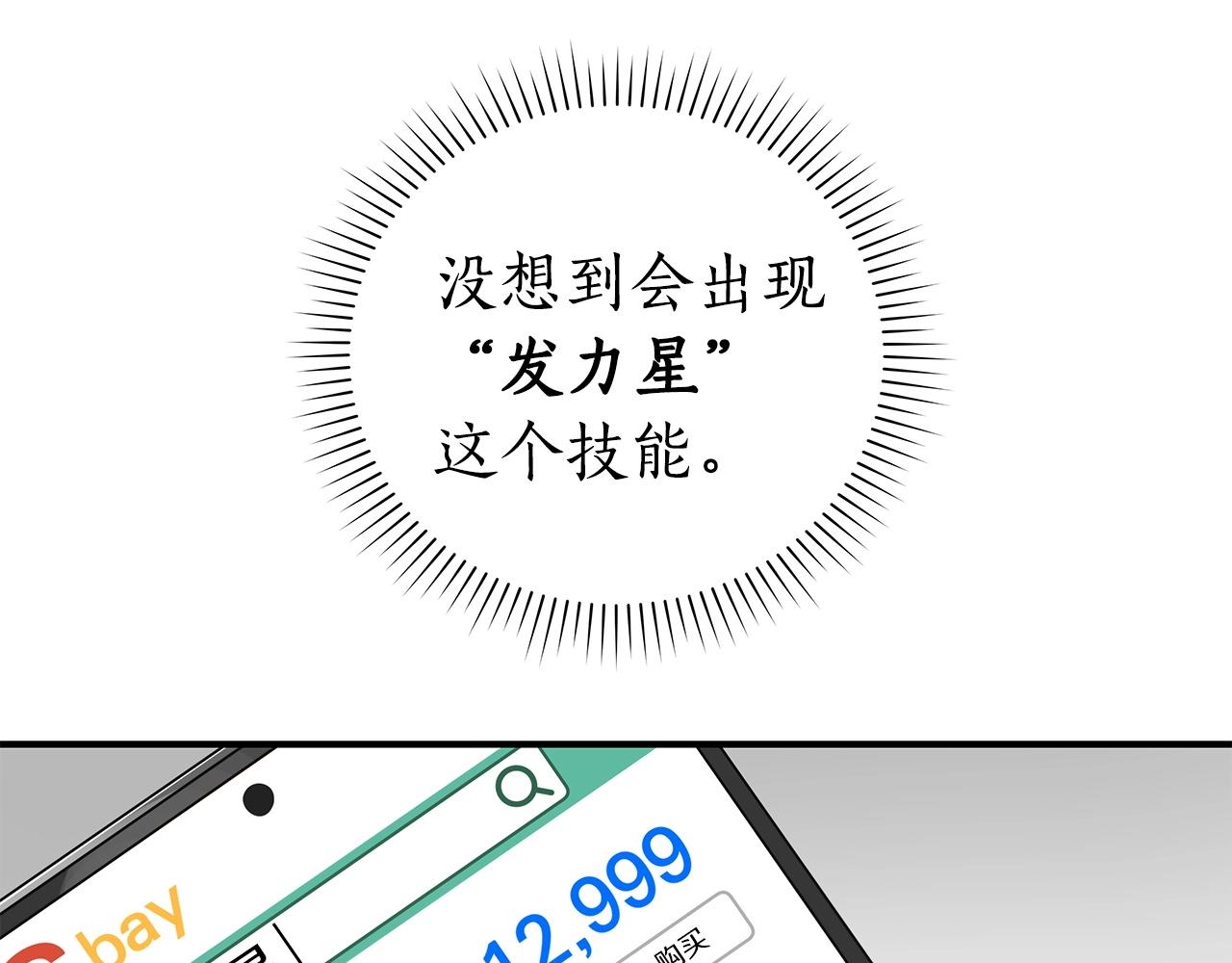 第18话  双重施放17