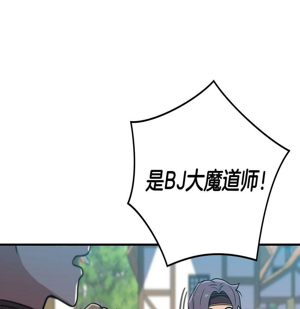 第35话 白魔杖13