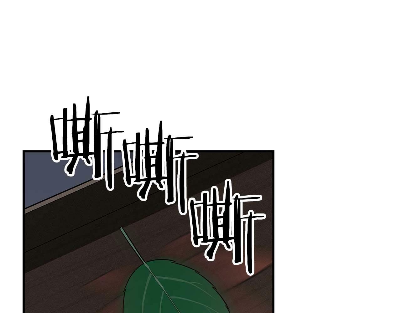 第61话 吞伽的白魔杖75