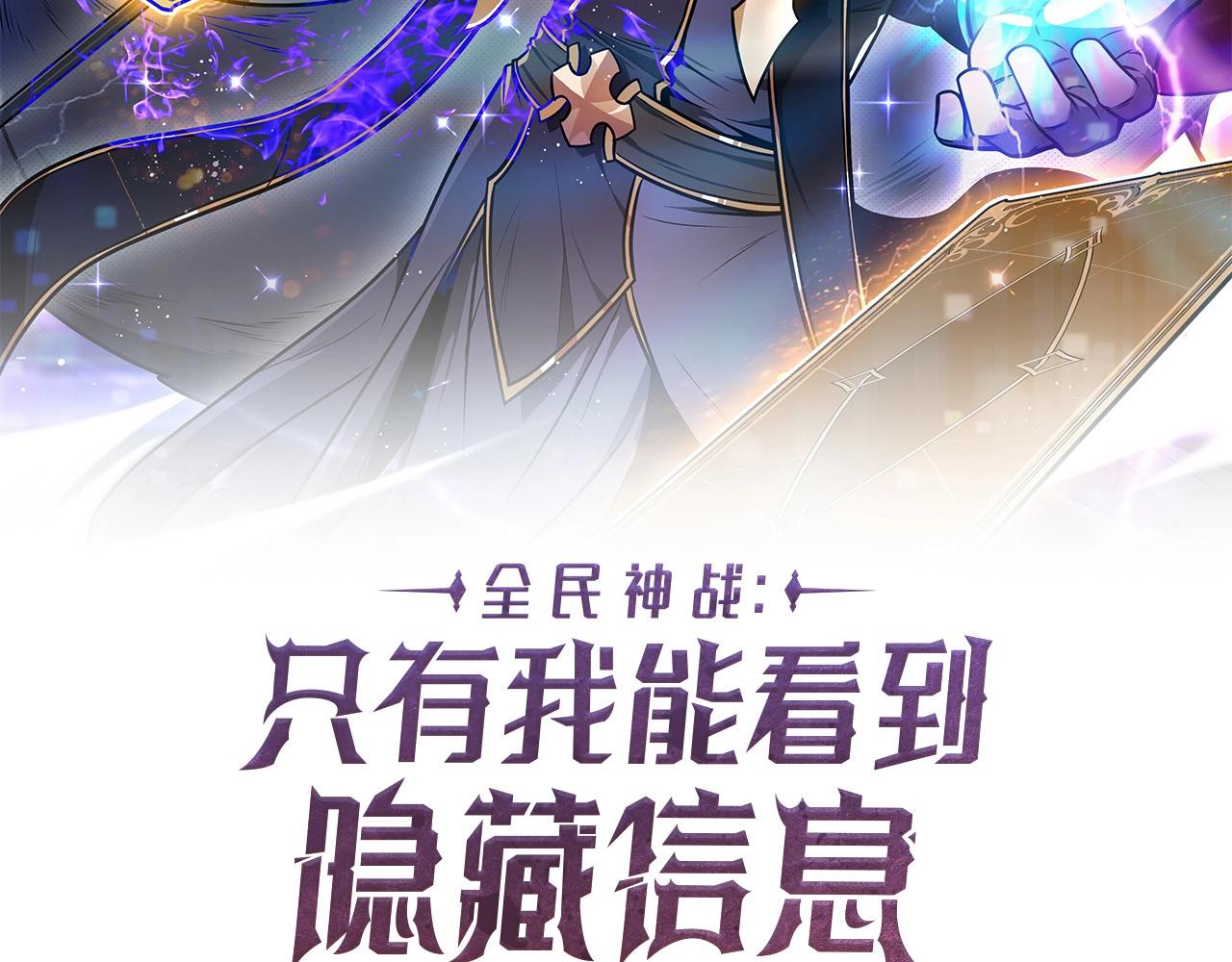 第13话 论持久战23