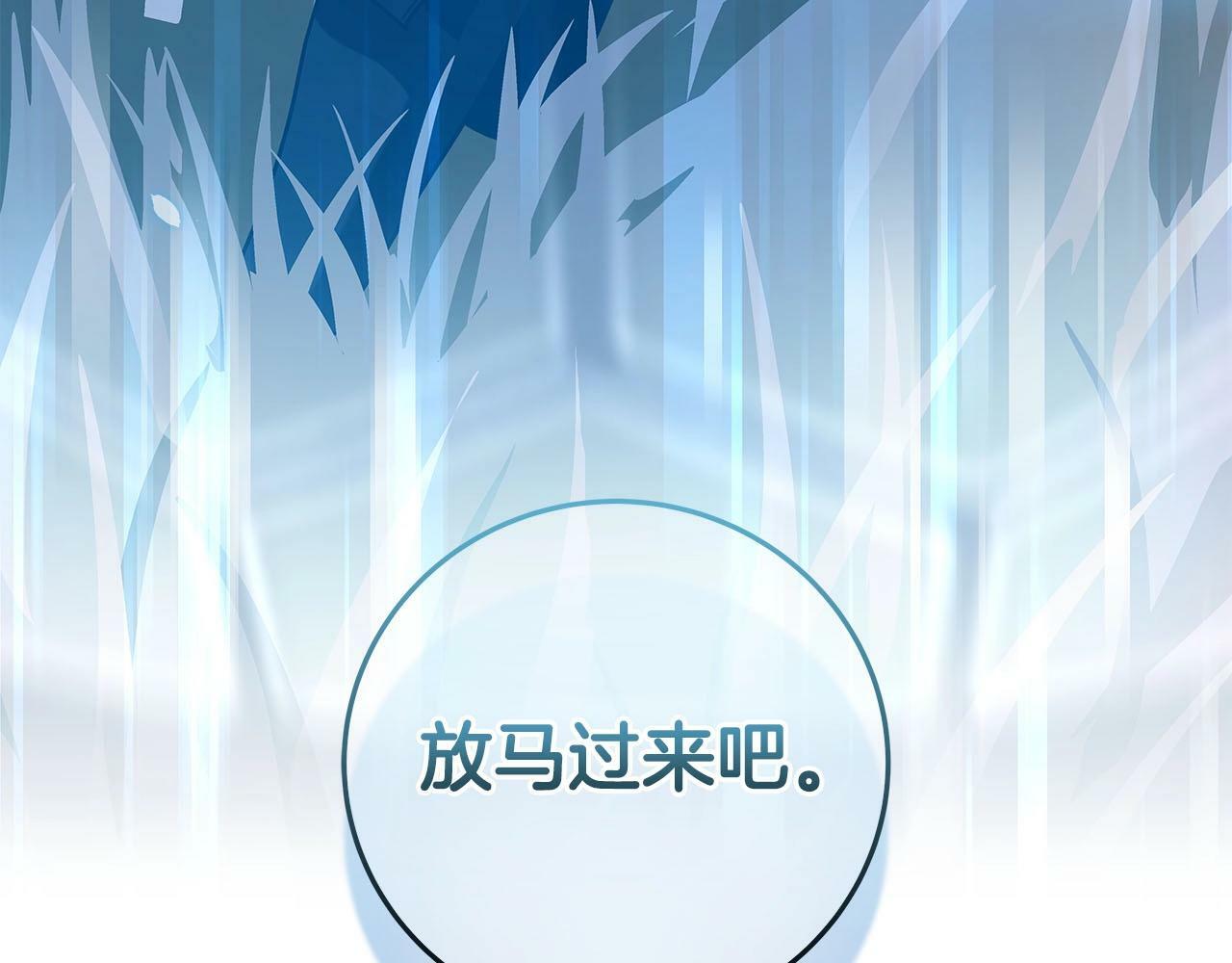 第46话 偷袭直播161