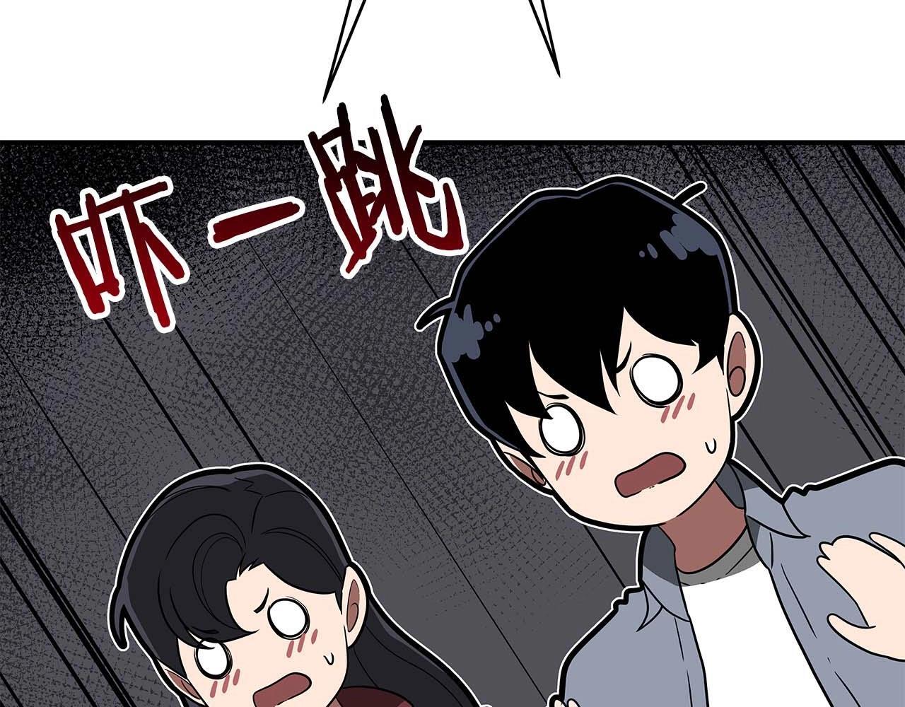 第71话 新协助者22