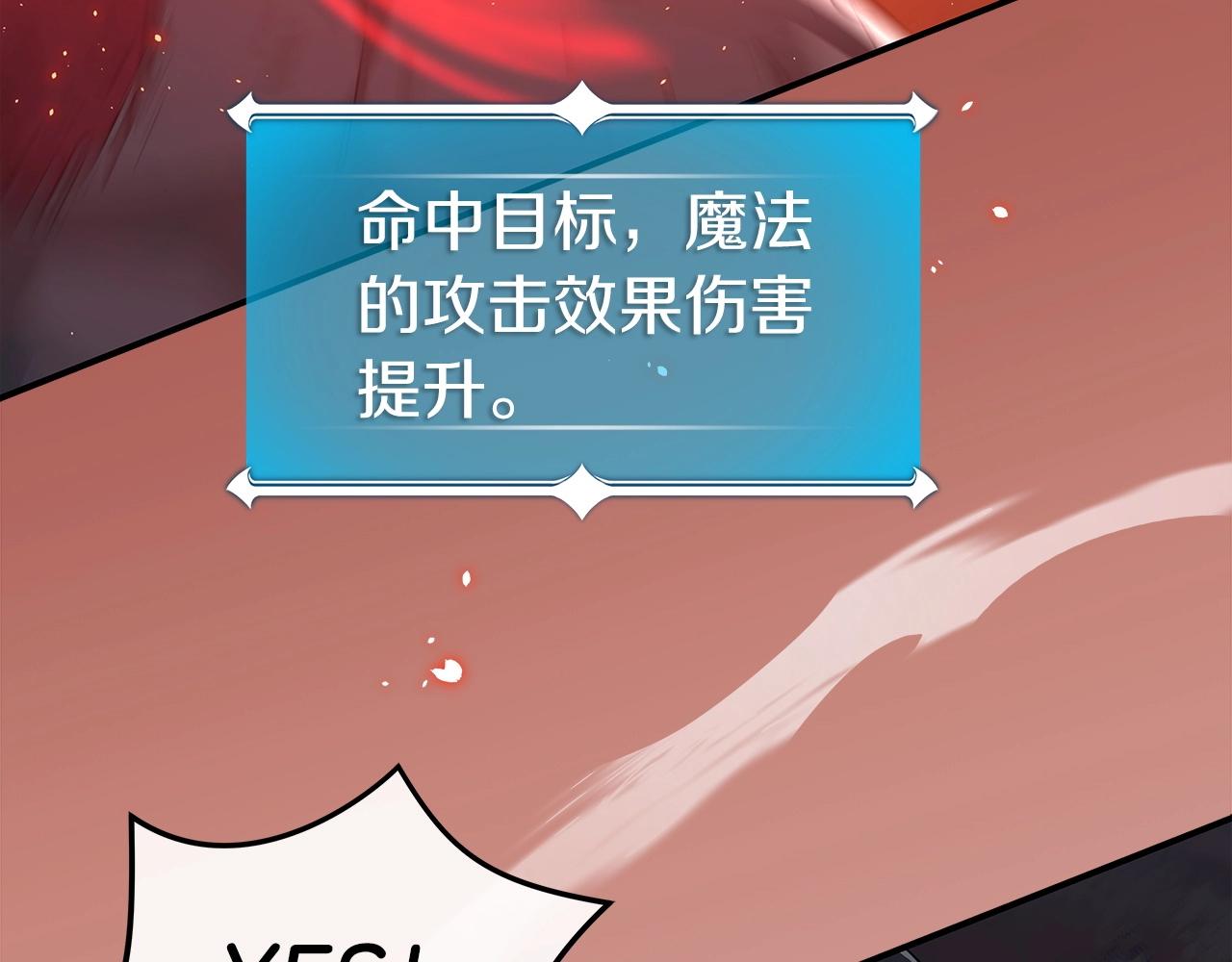 第18话  双重施放131