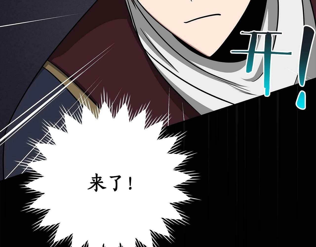 第49话 进入榜单181