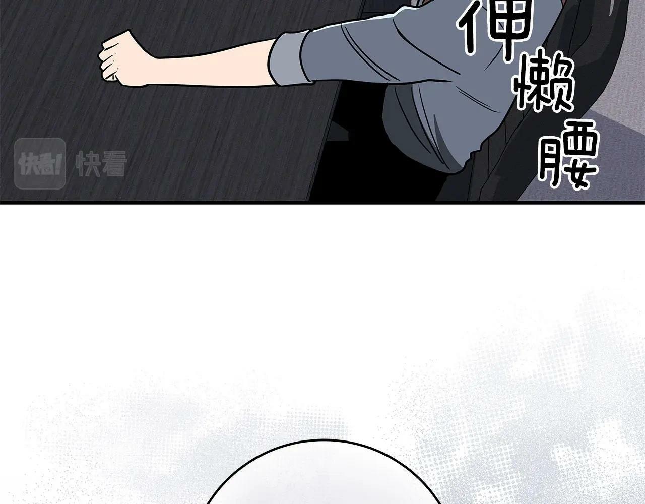 第44话 对立十大公会127