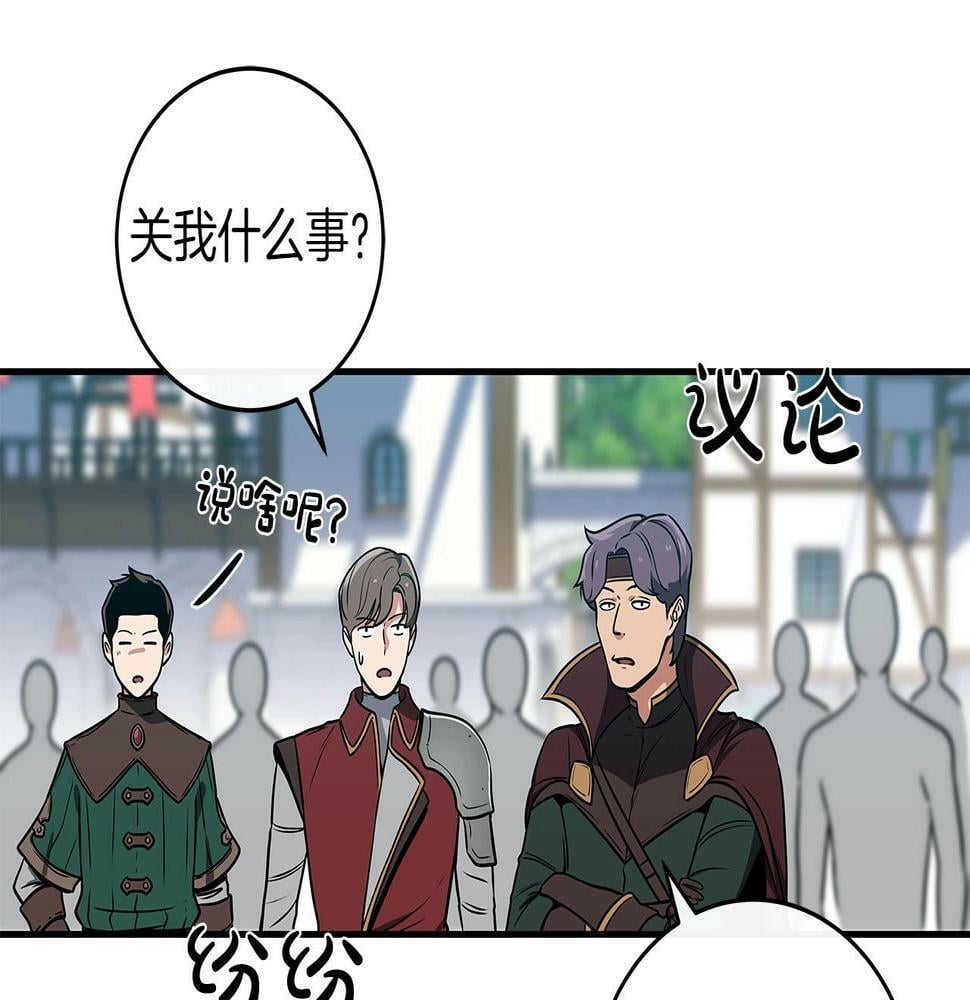 第35话 白魔杖41