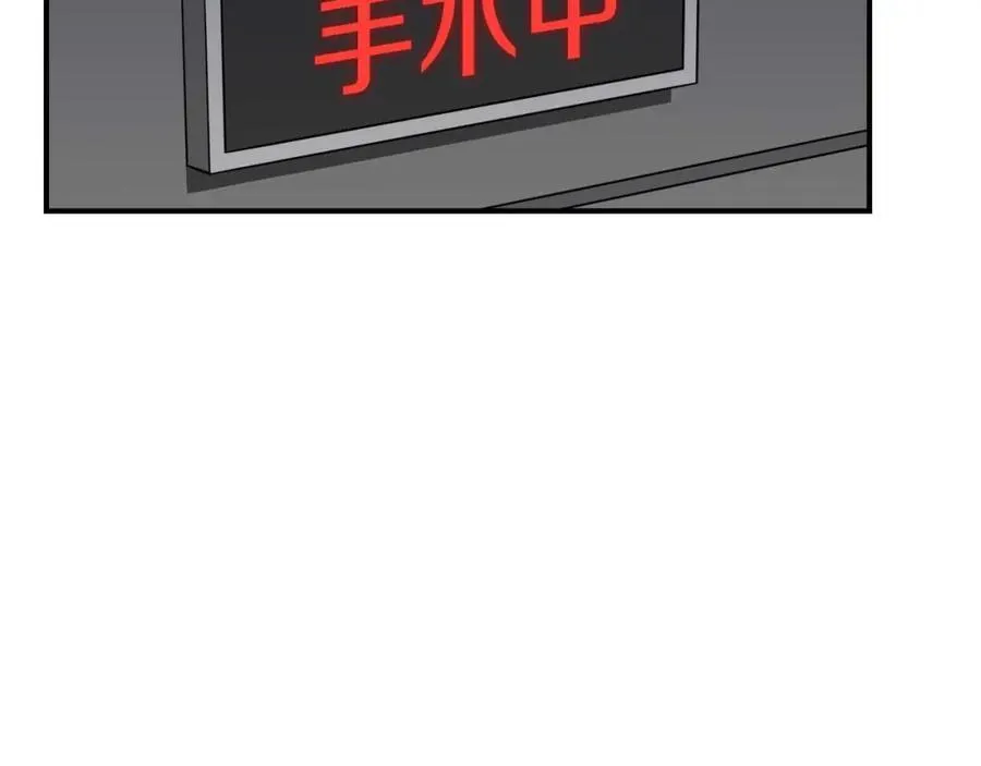 第88话 躲起来的大魔道师149