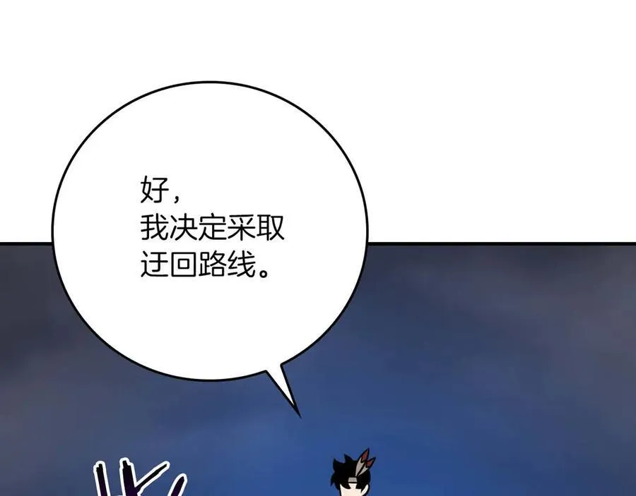 第95话 捉迷藏的BOSS107