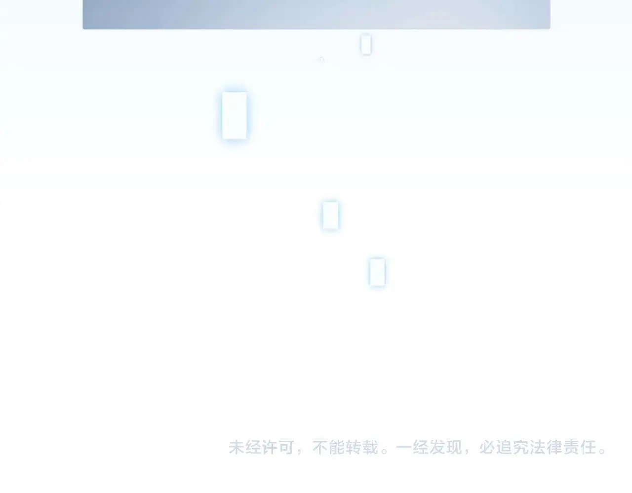 第76话 主线剧情任务246