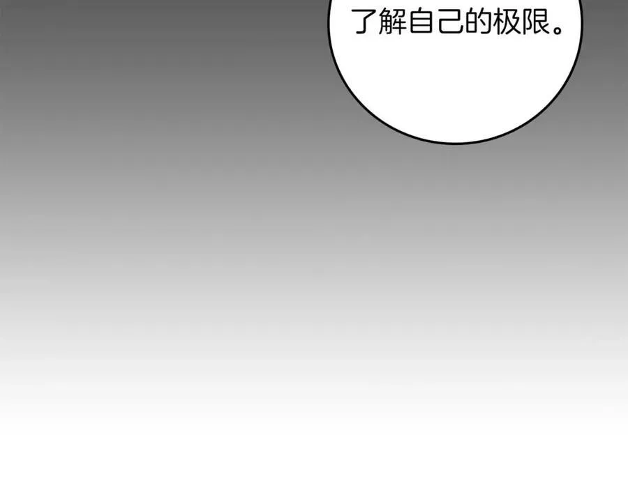 第92话 BJ大魔道师复活！73
