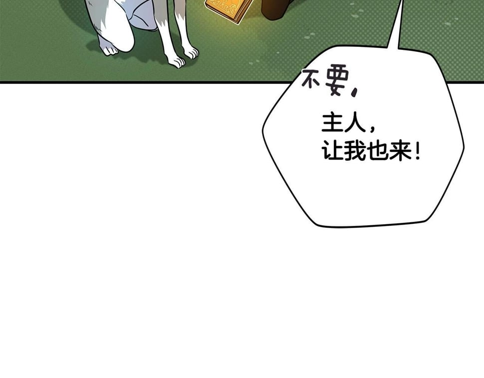 第43话 悬赏128