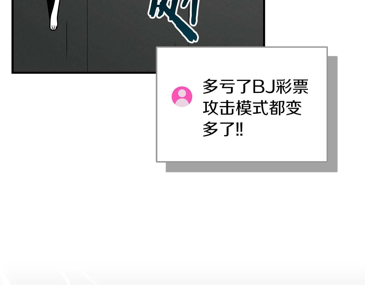 第73话 战斗力变化53