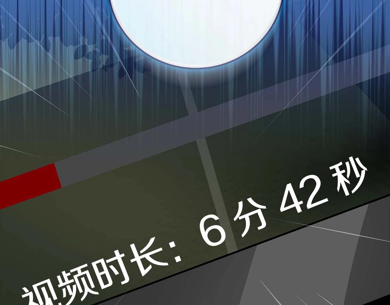 第67话 正面硬刚208