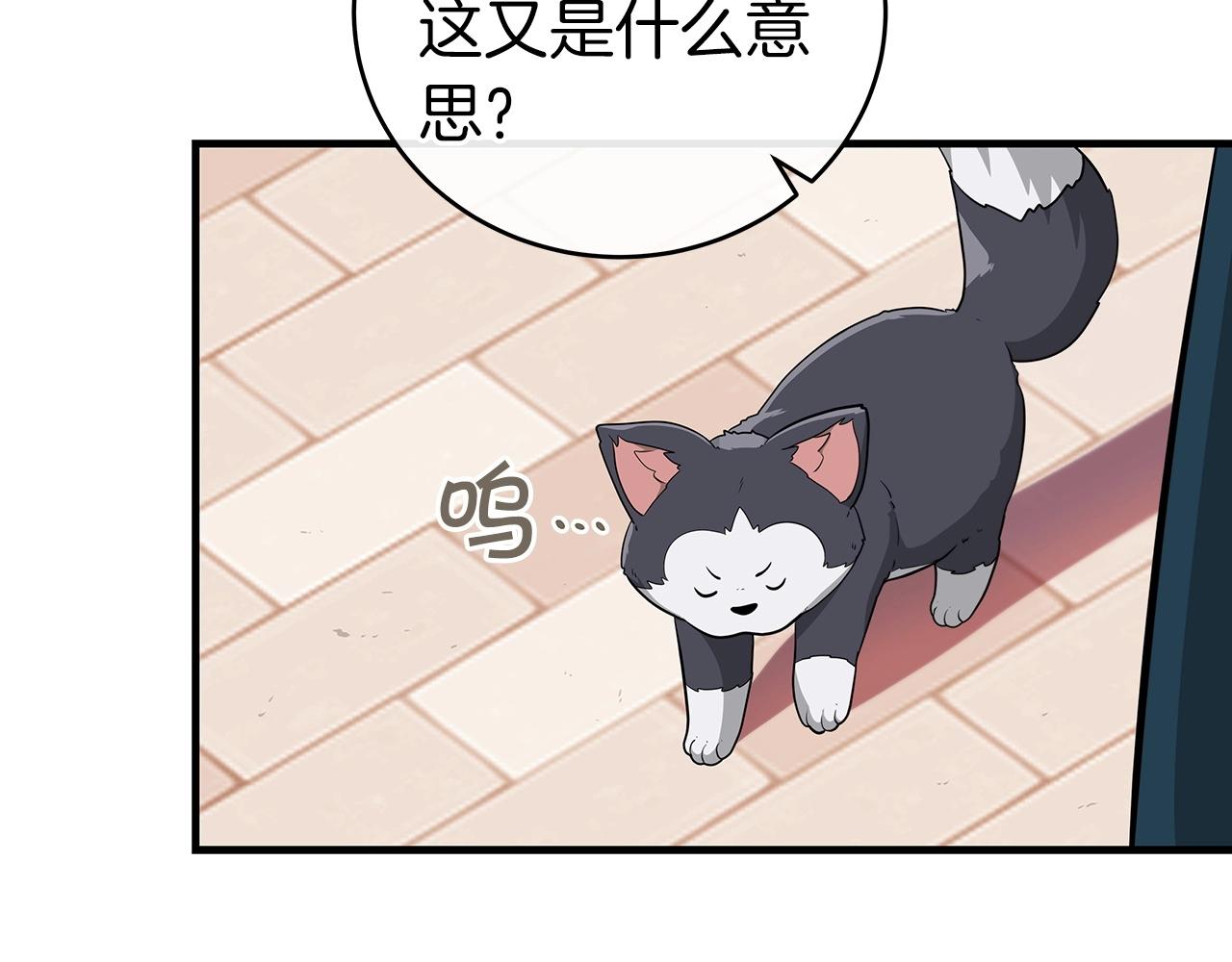 第12话 一套连招带走8