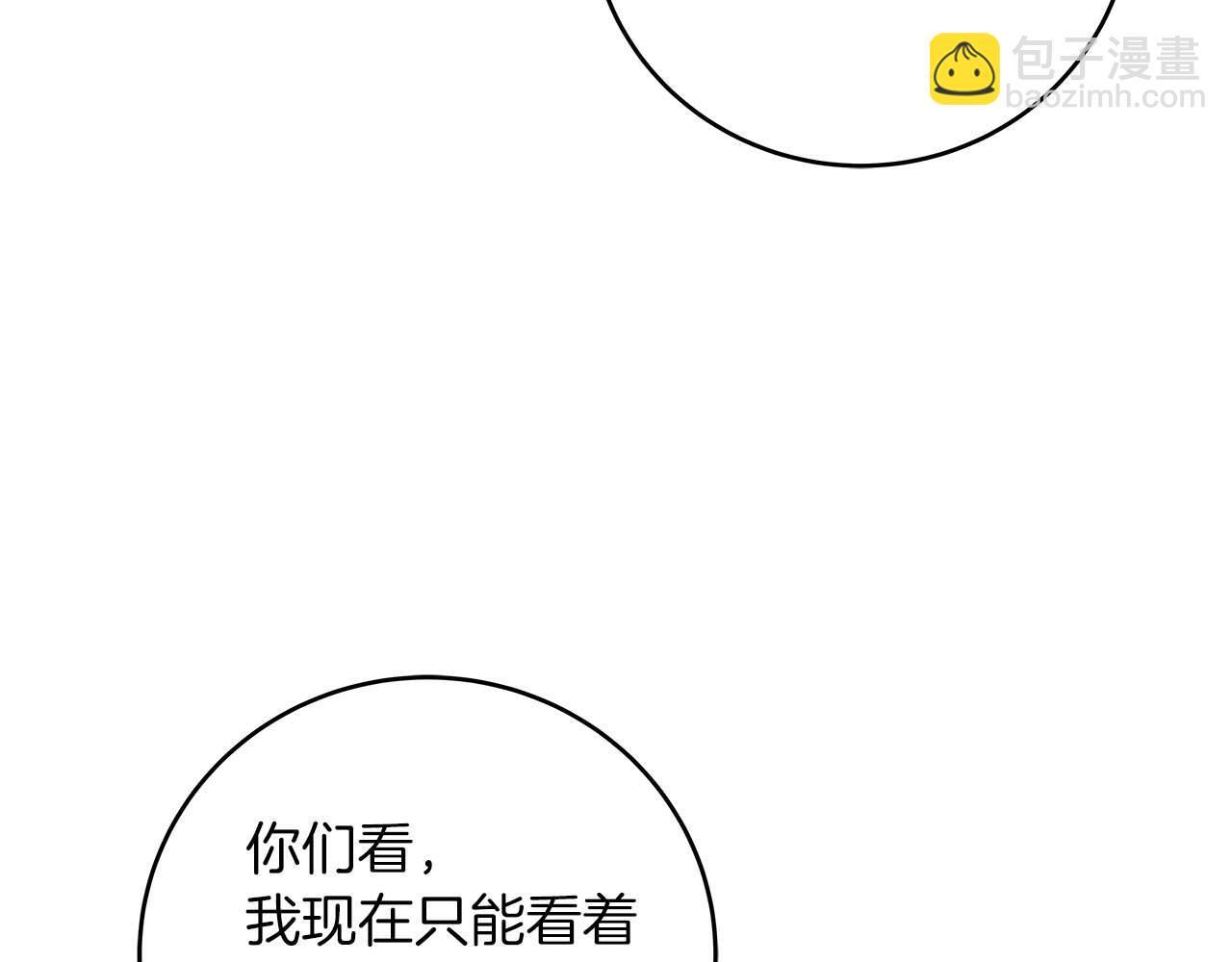 第72话 开箱直播189