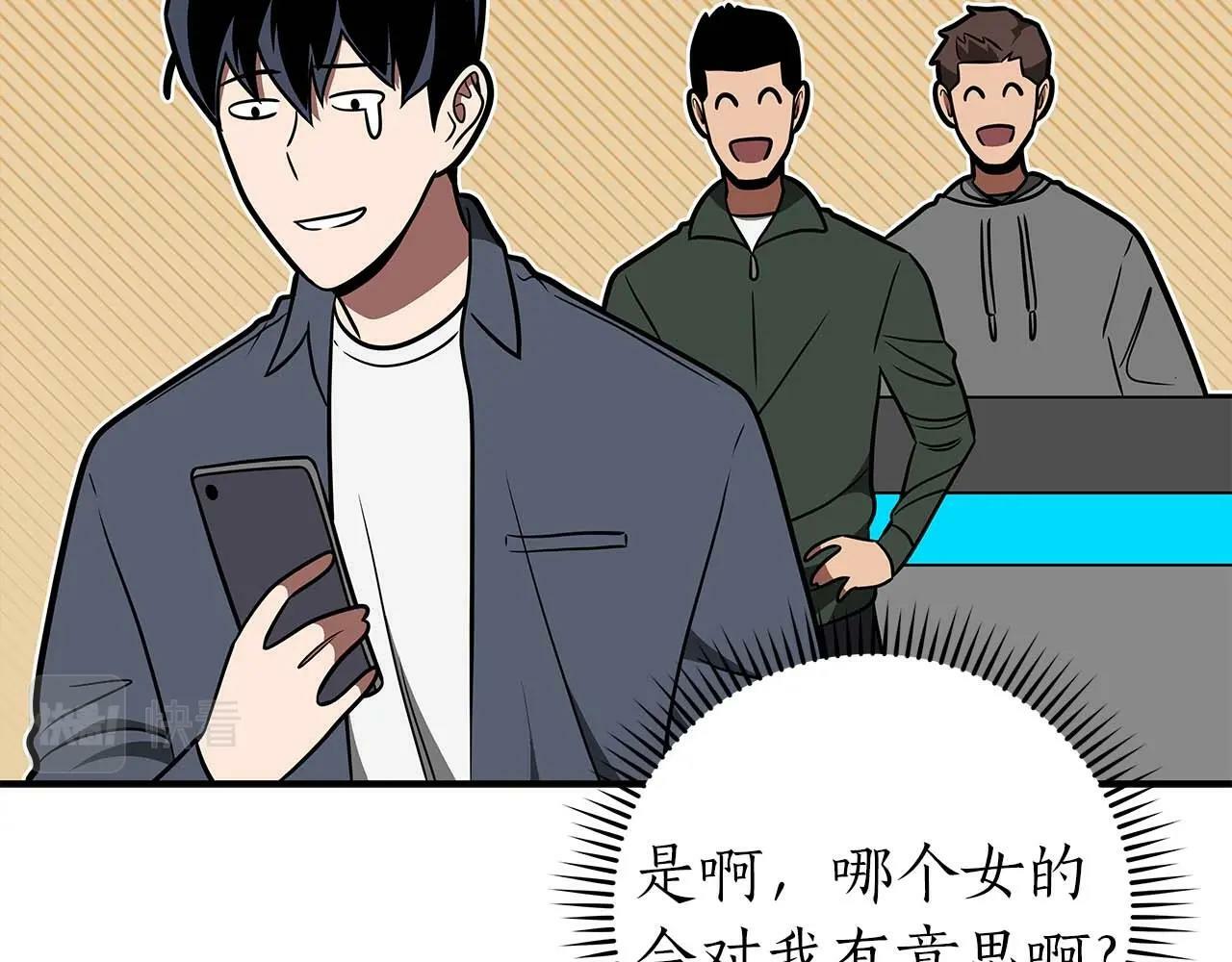第63话 单刷幽灵143