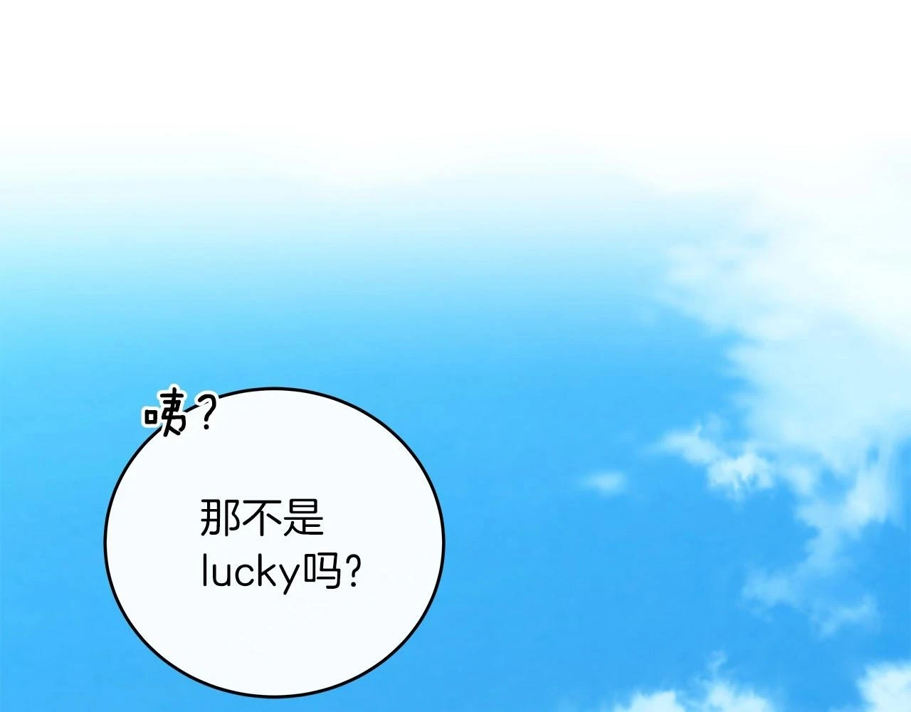 第30话 劝退刺客185