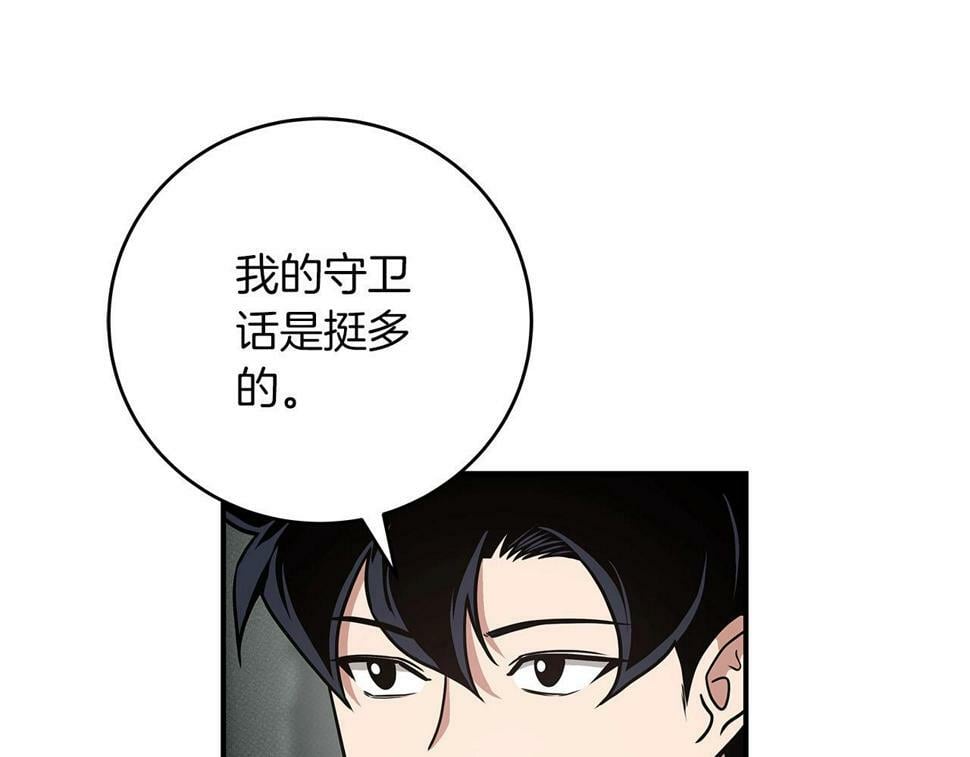 第42话 无名神20
