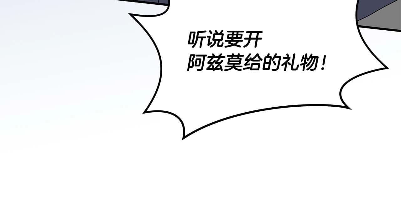 第72话 开箱直播39