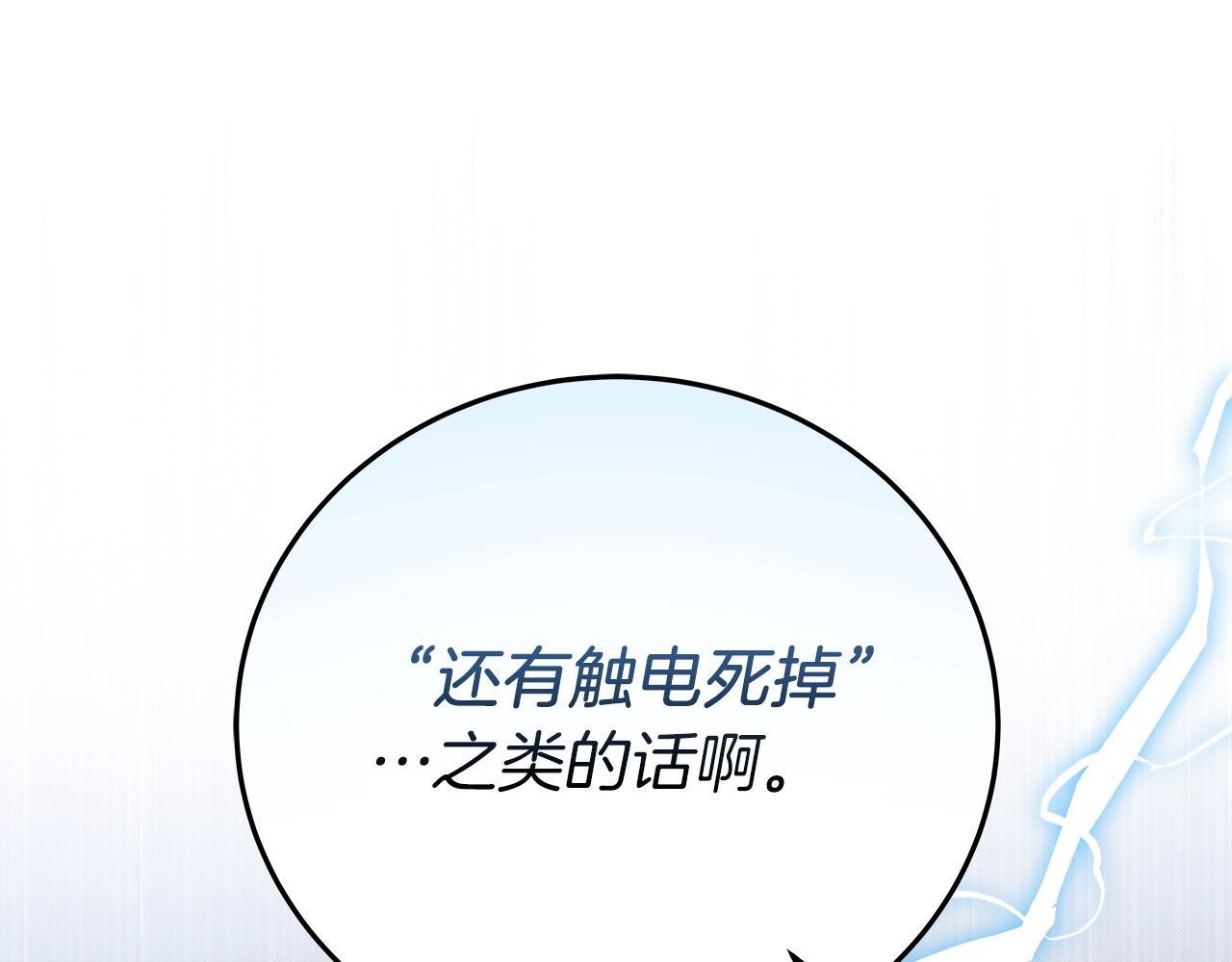 第17话 抽卡时刻31