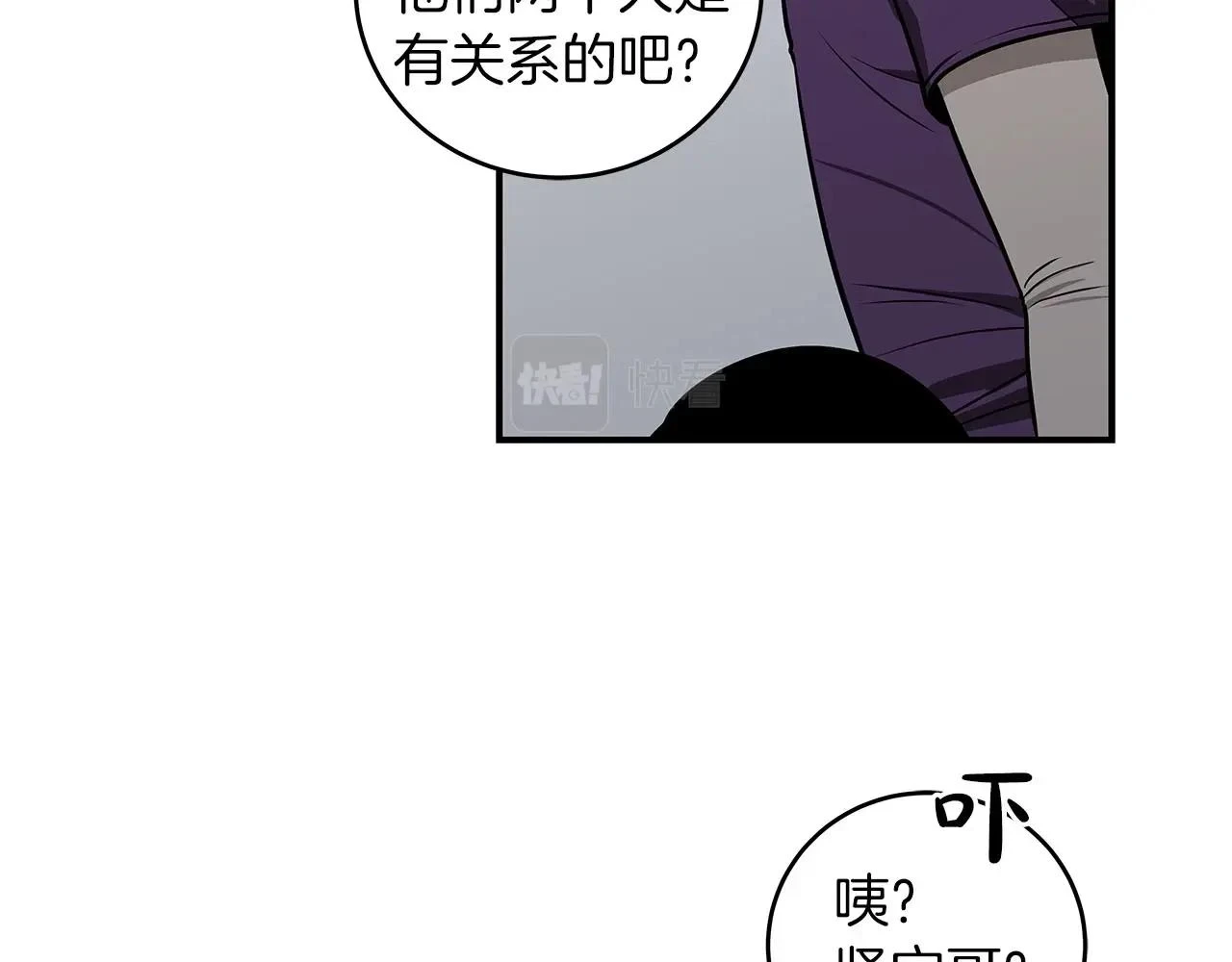 第27话 隐藏任务15