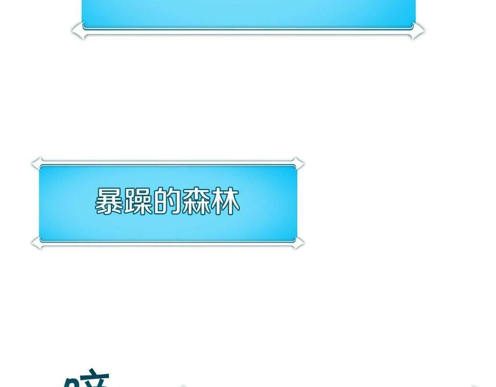 第37话 再次直播47