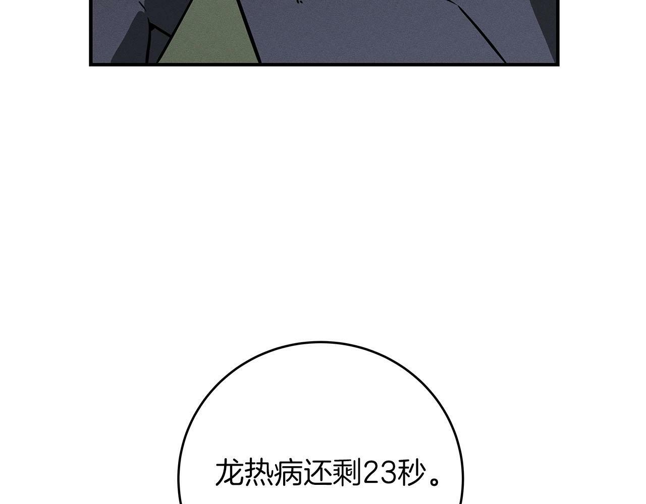 第57话 新技能81