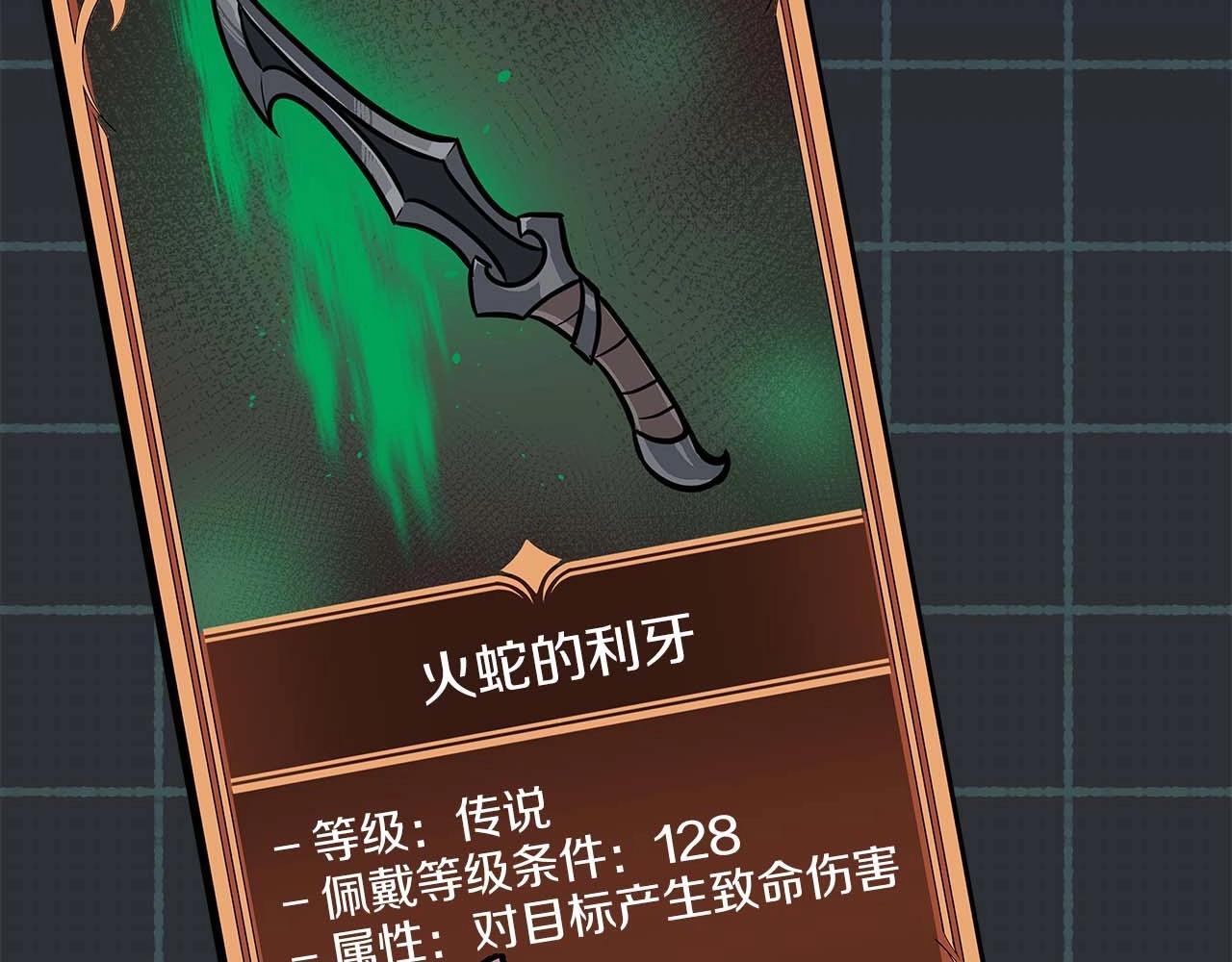 第71话 新协助者66