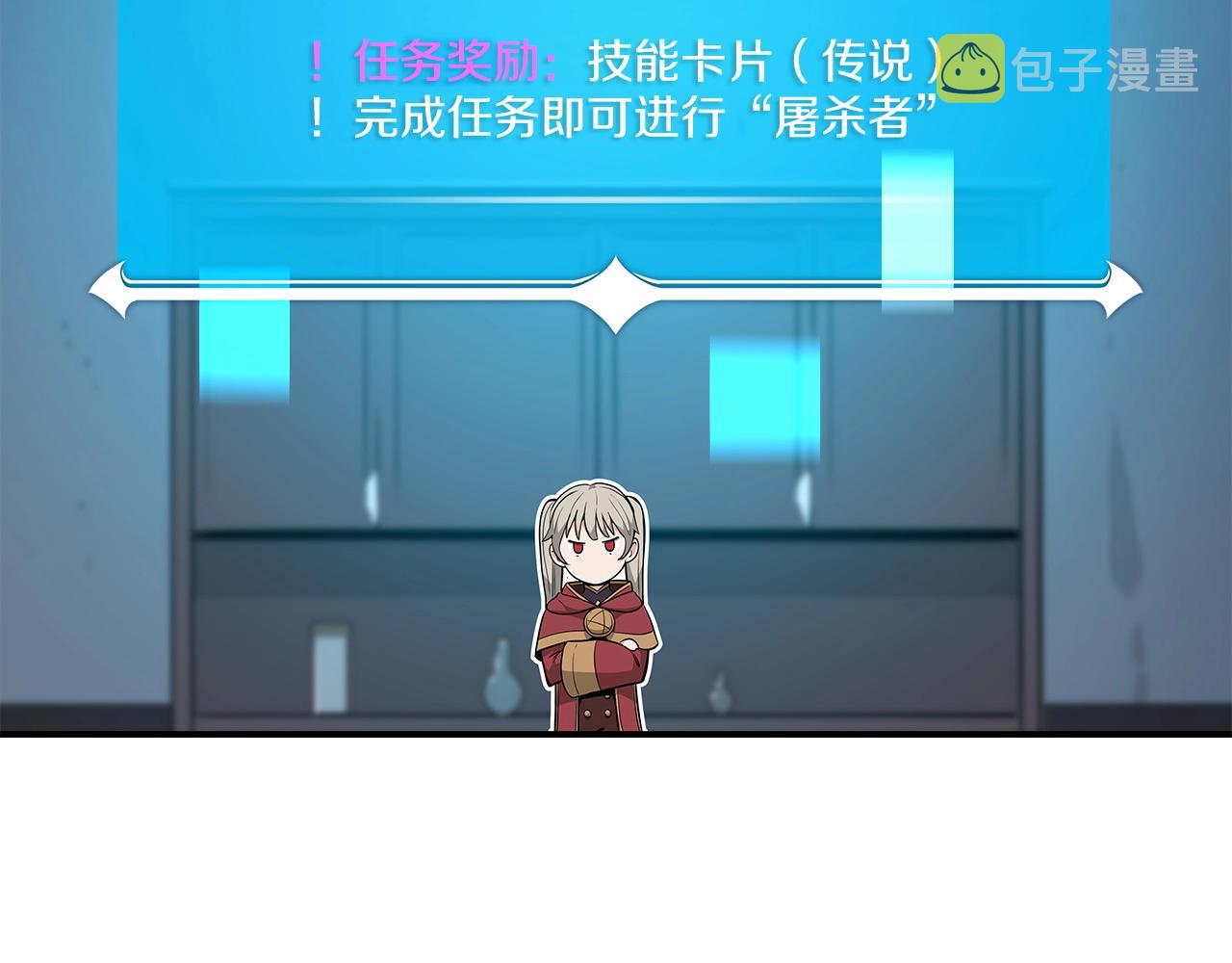 第11话 秘密祭坛180