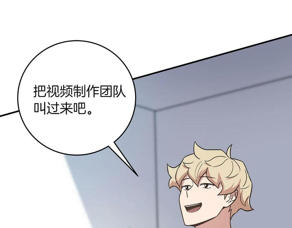第40话 缪斯136