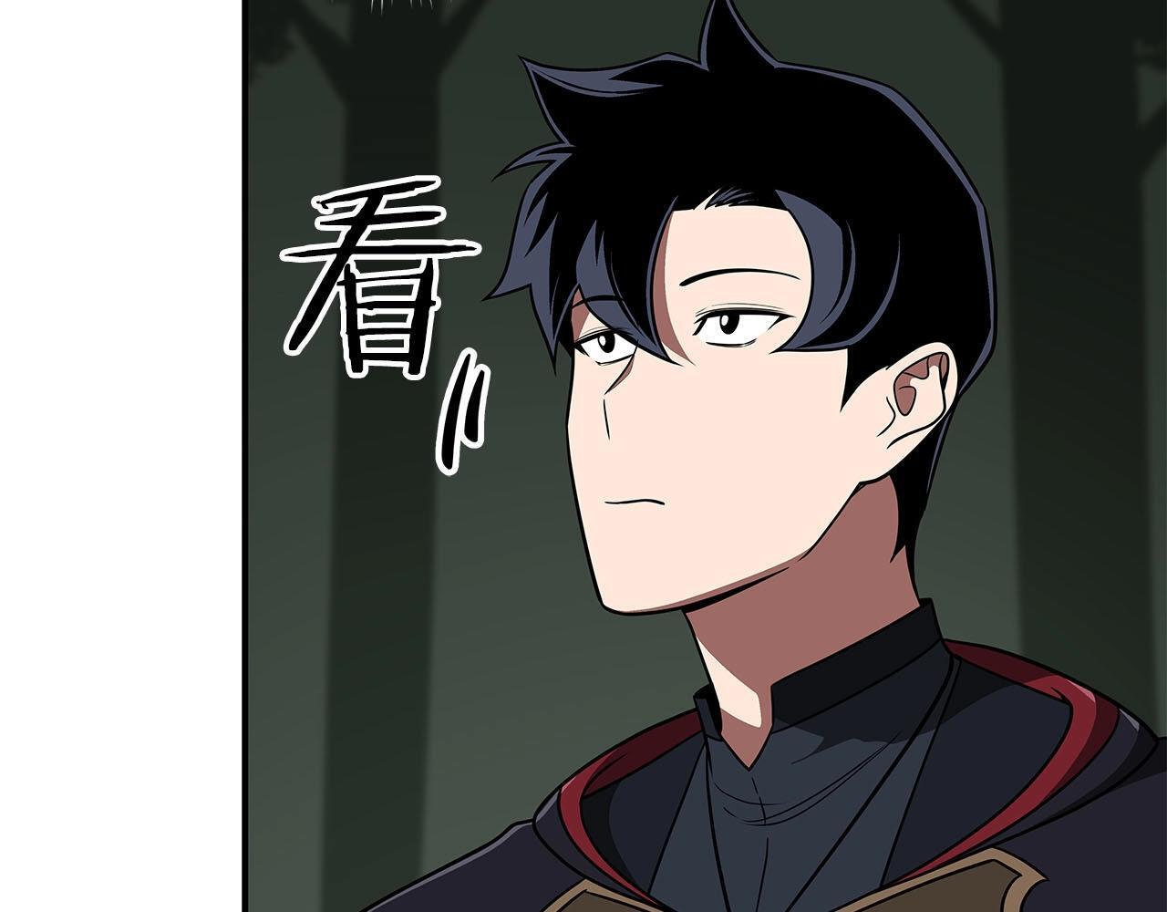第68话 开始进攻112