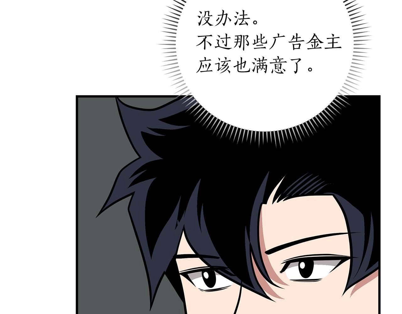 第73话 战斗力变化131