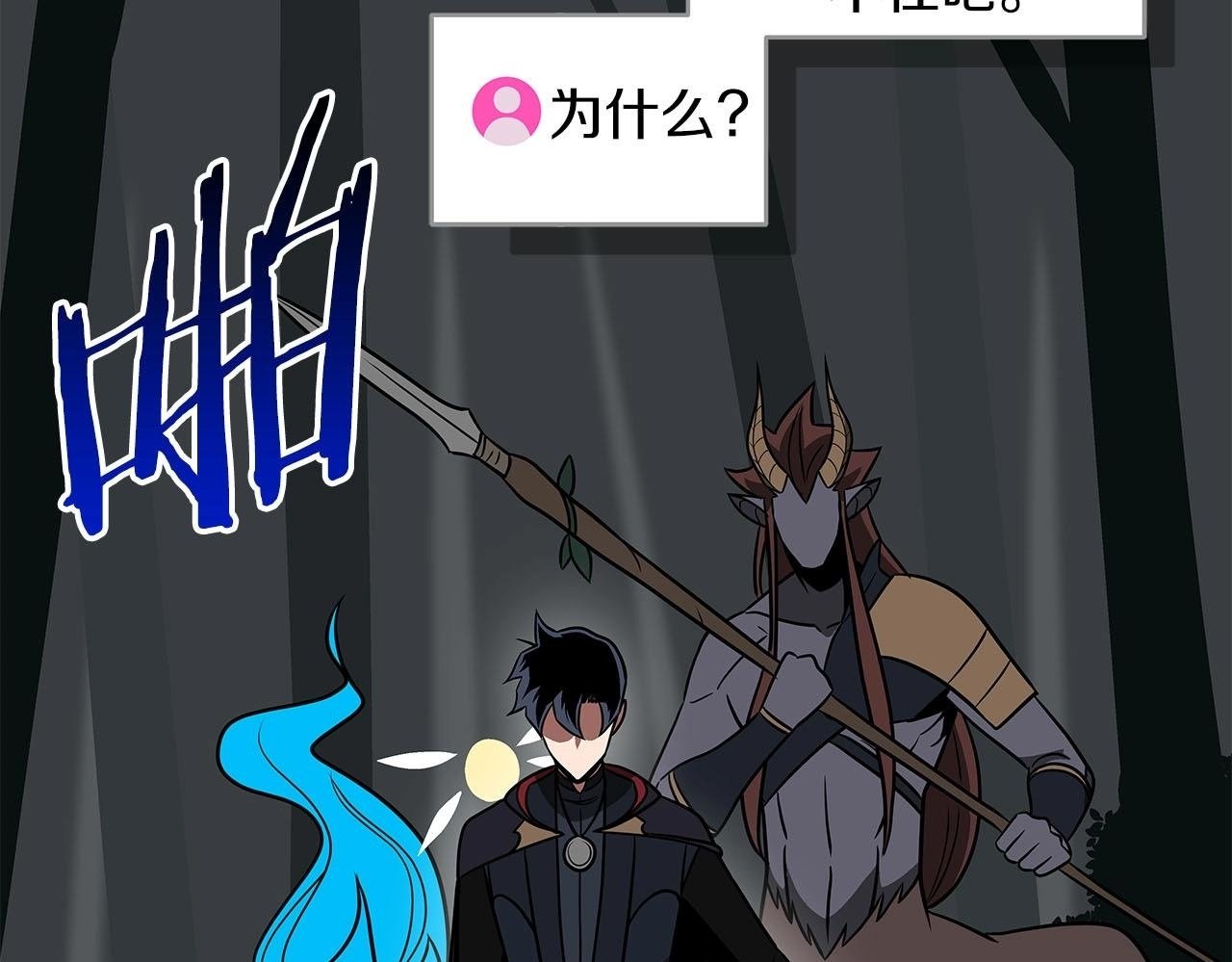 第65话 主线剧情99