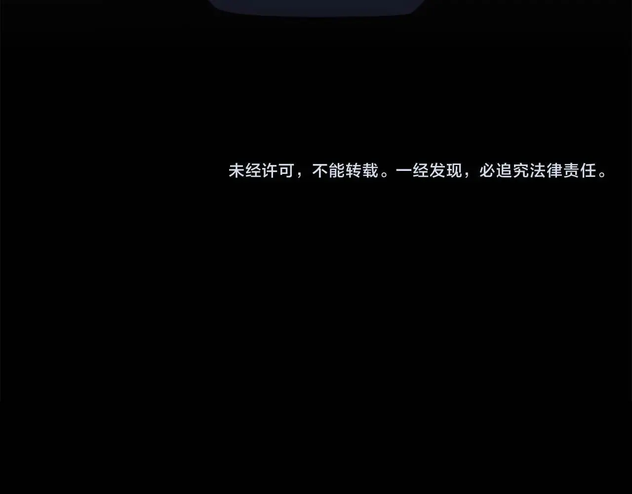 第79话 冰冻之夜238